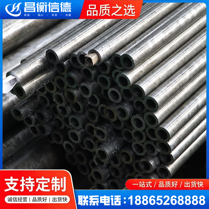 宁乡GCr15精密钢管