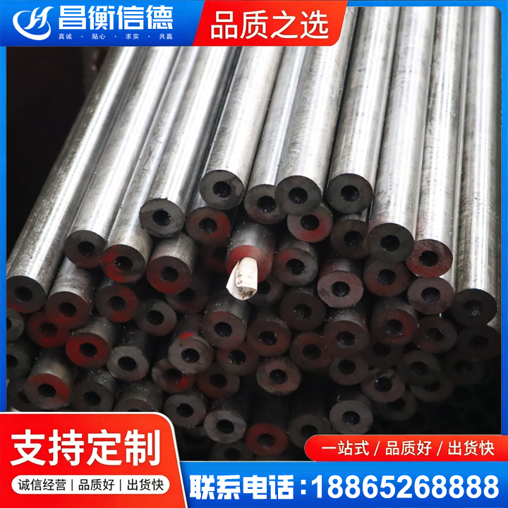 宁乡20#精密钢管