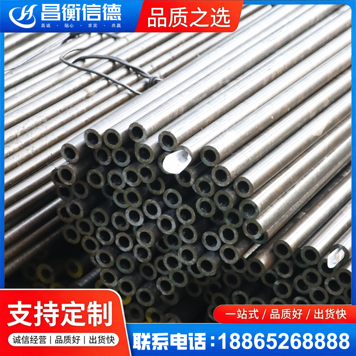 宁乡液压油缸用精密钢管
