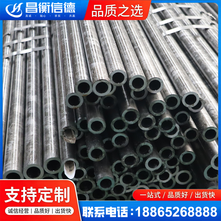 宁乡45#精密钢管