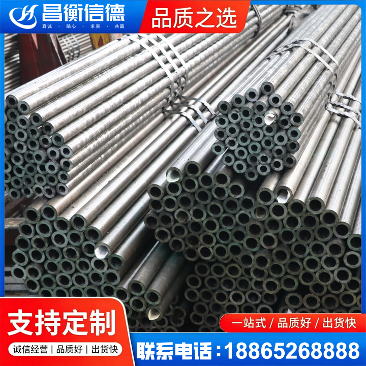 宁乡光亮精密钢管